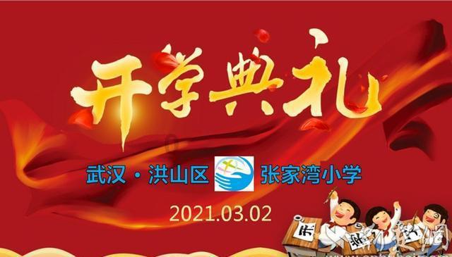蝎子逃生之地